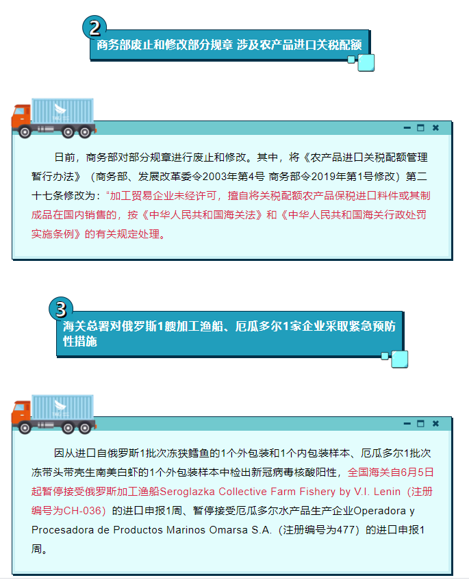 企业微信截图_16238046113050.png