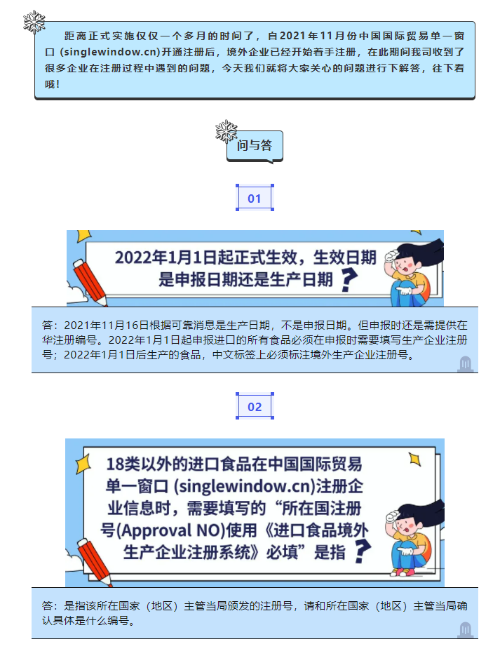 微信图片_20211125094008.png