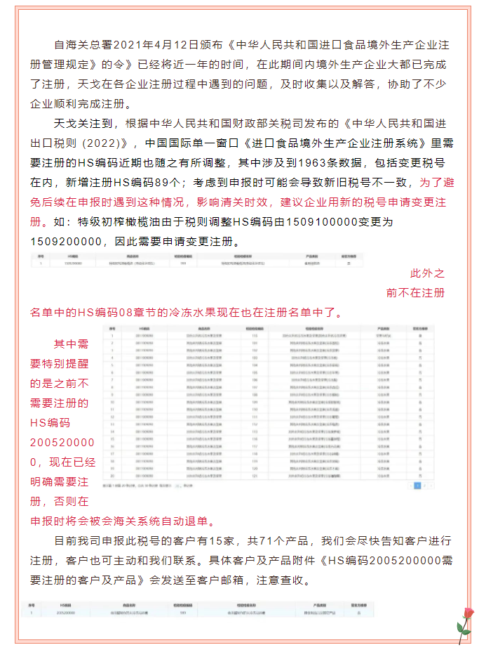 企业微信截图_16460276819427.png