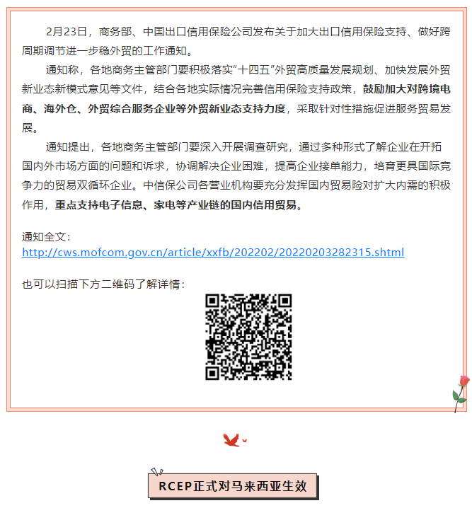 企业微信截图_16466150112659.png