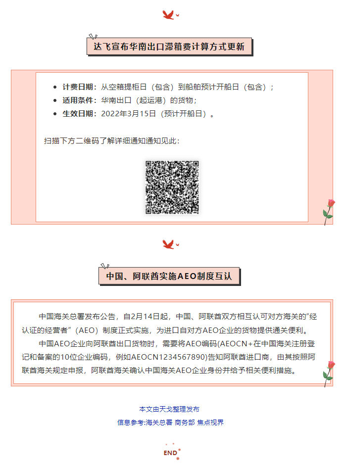 企业微信截图_16466151662926.png