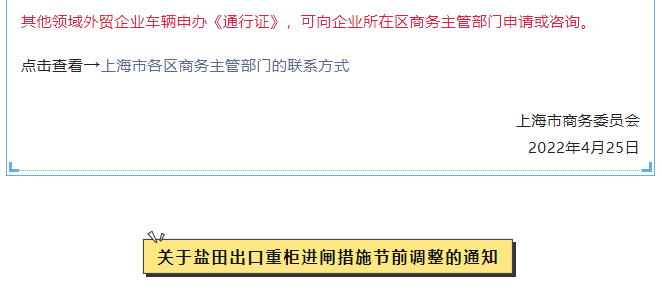 企业微信截图_16520744398402.png