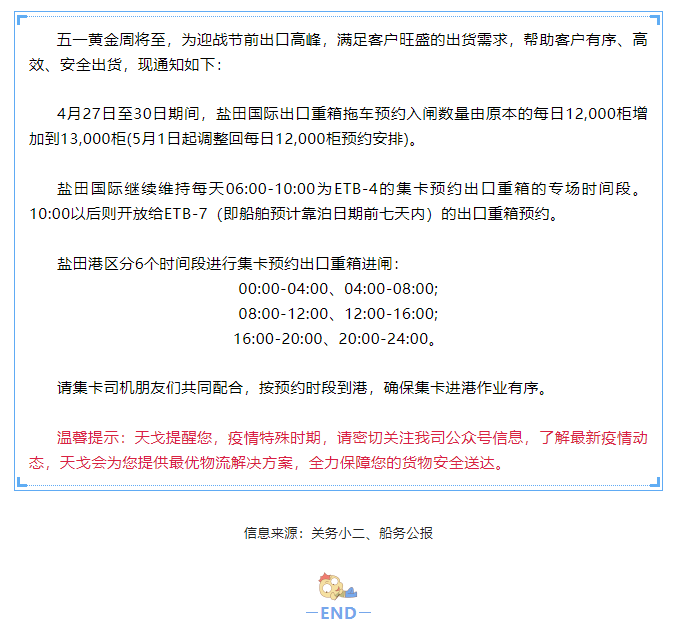 企业微信截图_16520744701731.png