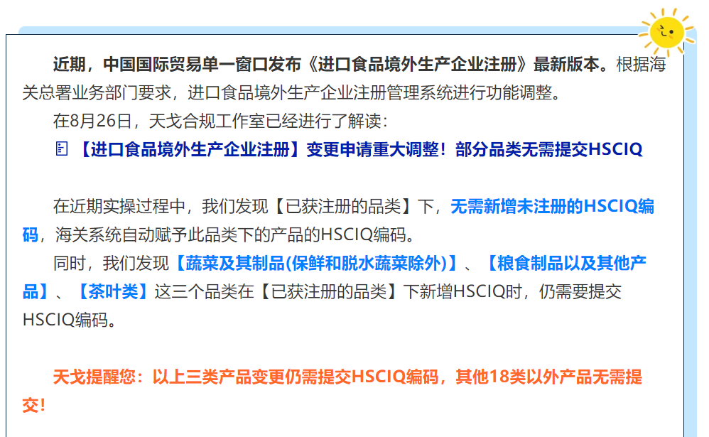 {1E19672B-7E5F-420A-83F8-4673AF8ABDA3}.png
