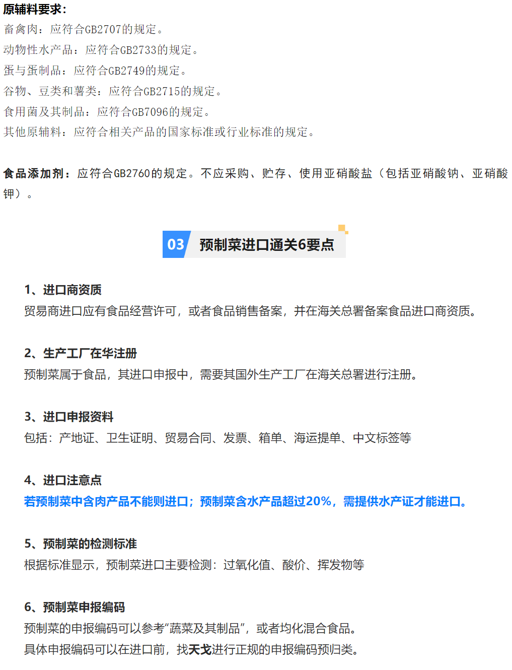 {2074AD52-43FB-4299-B817-419E44C989A1}.png