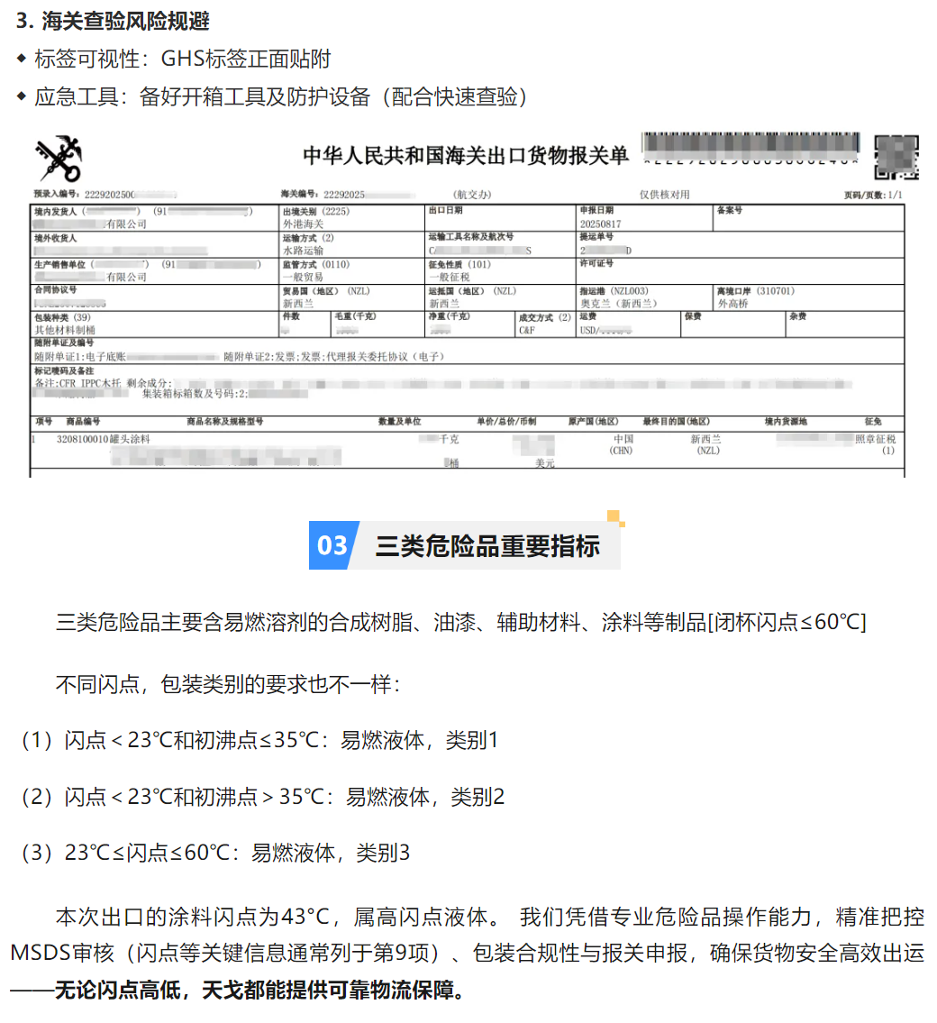 {6C45BF9F-6CFD-42A0-AE3A-42711B5D7F66}.png