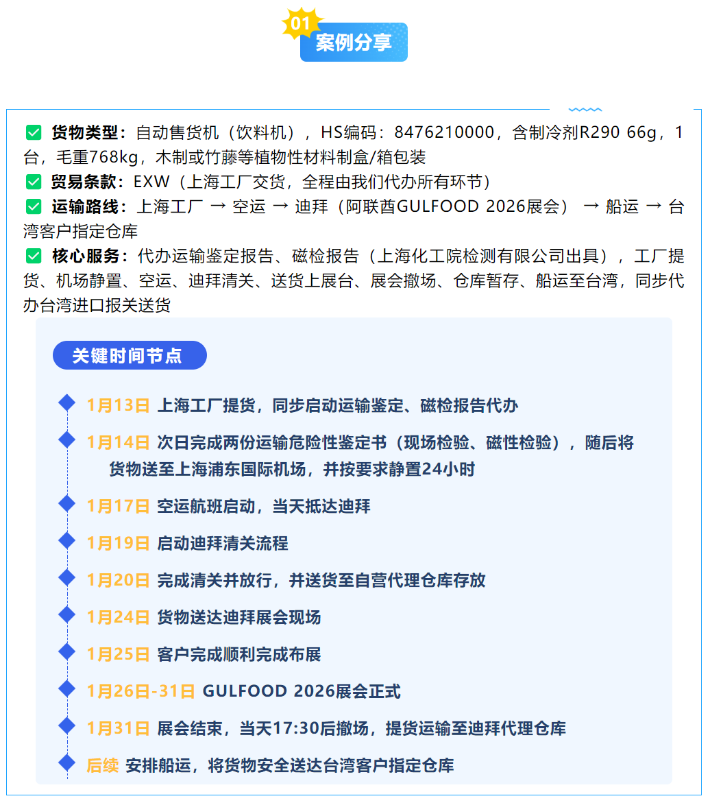 {C861D2E5-E658-46FE-A879-490C1C858698}.png