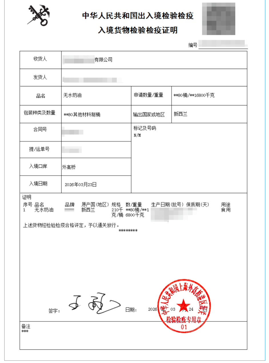 {BBAFCC57-C29C-4D2B-9D44-709152A500C7}.png